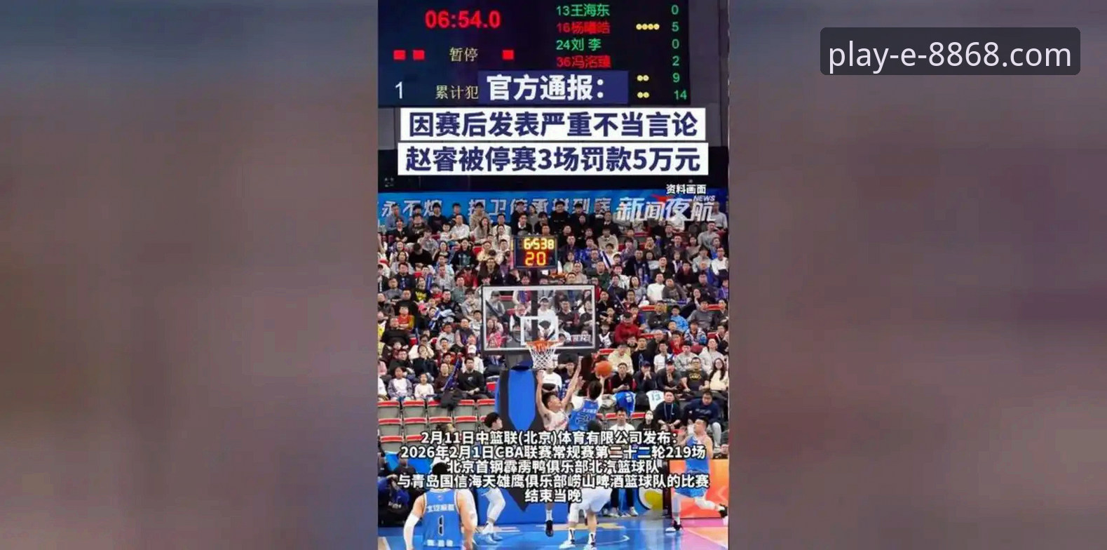 曼联战术革新操作教程：从阿莫林到卡里克的逆转密码