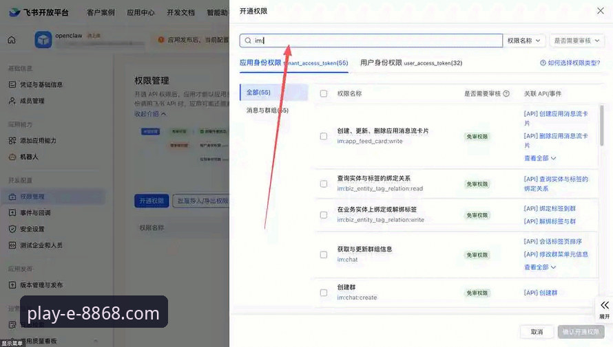 8868娱乐平台安装失败问题解决教程：从零开始顺利安装