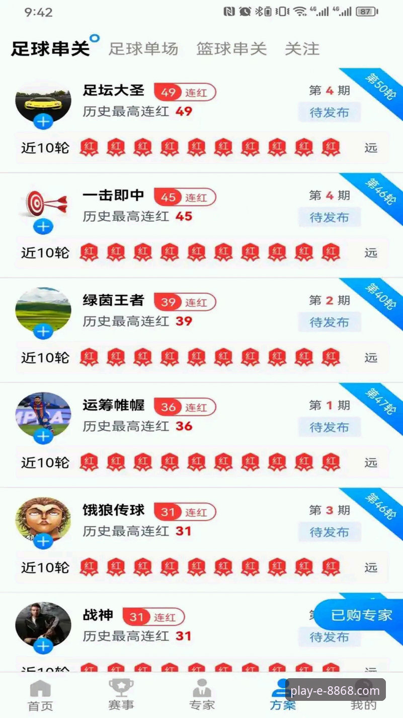 8868娱乐平台最新版深度评测：从下载到登录的完整体验报告