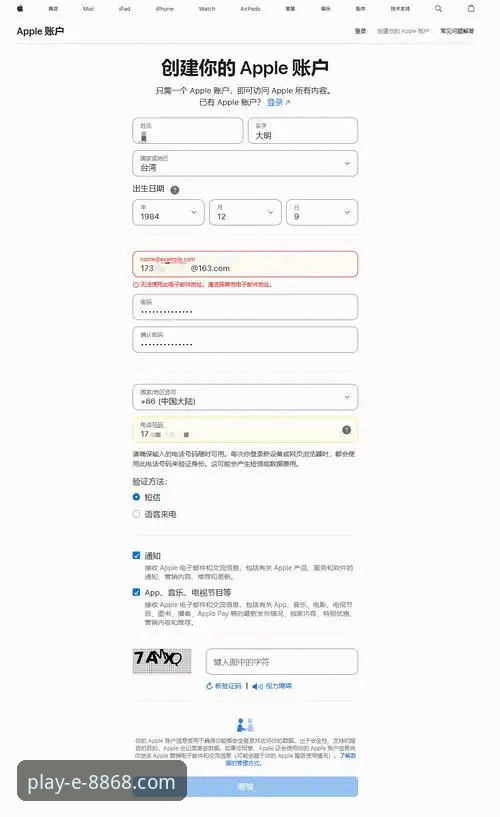 娱乐官方网站信誉如何 8868娱乐平台信誉评估指南:从下载到登录的完整攻略