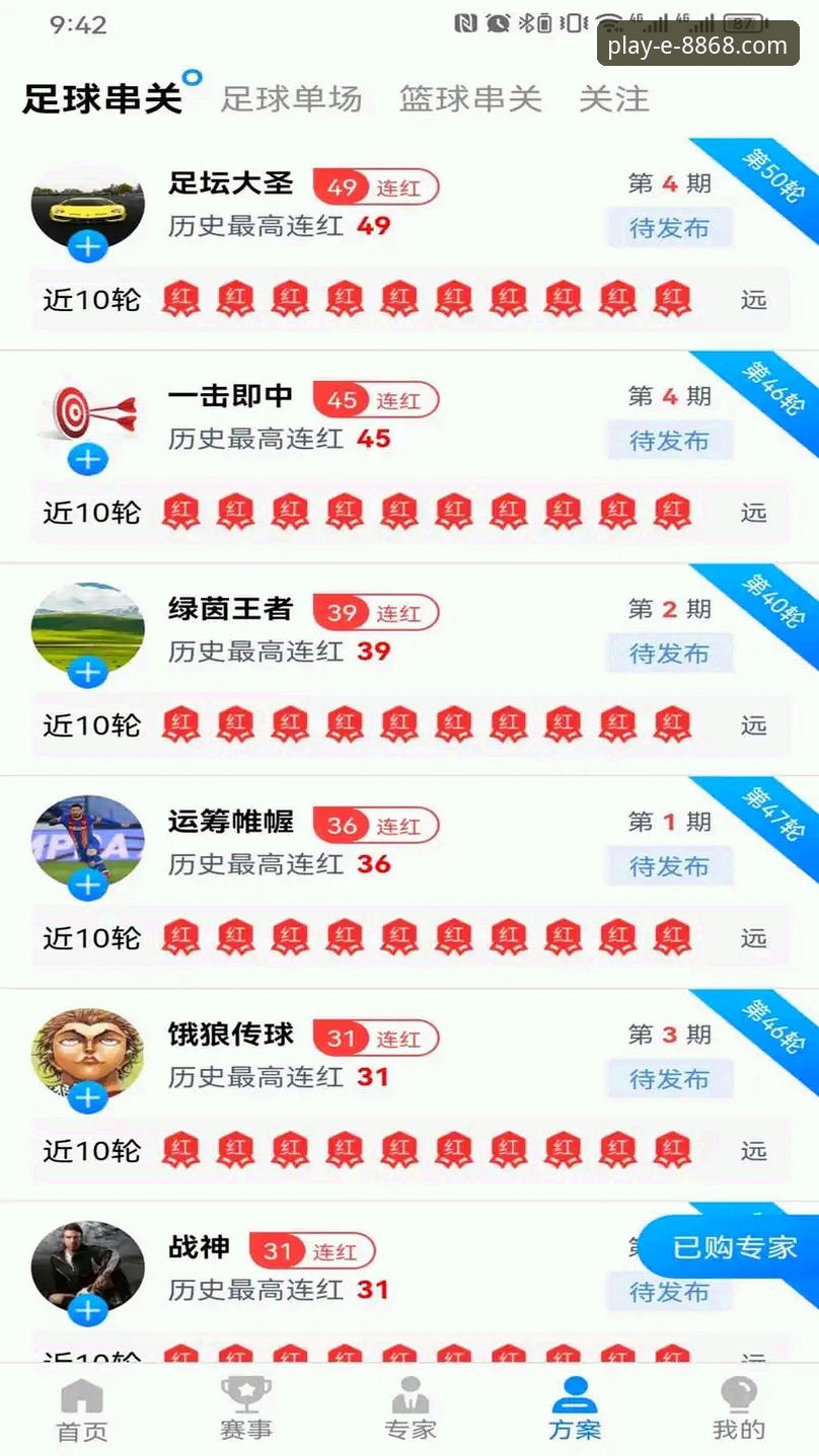 8868娱乐官方网站手机版 8868娱乐官方网站手机版详解:创新体验与便捷下载指南